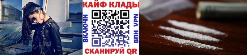 Купить Карпинск Каннабис  Кокаин  АМФЕТАМИН  МЕФ 