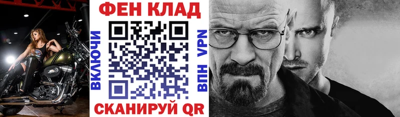АМФЕТАМИН 97% Карпинск