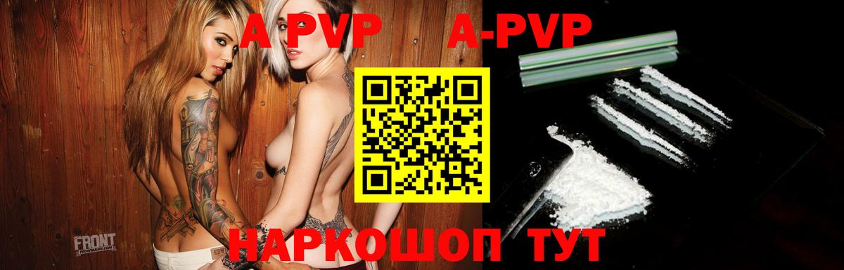 A PVP мука  Alfa_PVP СК КРИС  Карпинск  Alfa_PVP СК КРИС  Alfa_PVP  Вход с VPN 