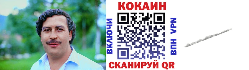 Cocaine 98%  хочу   Карпинск 