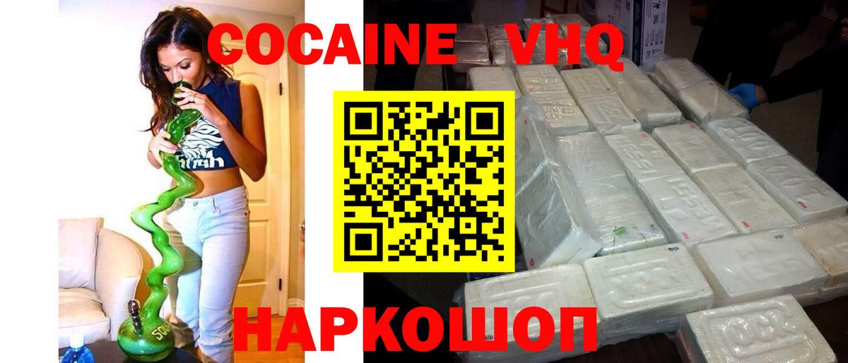 Кокаин Перу Карпинск