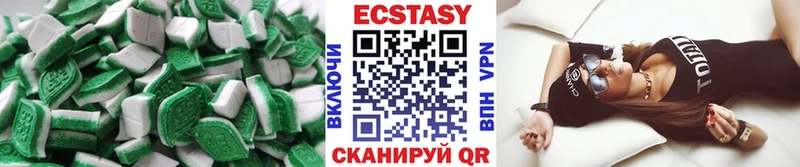 ЭКСТАЗИ 300 mg  блэк спрут маркетплейс  Карпинск  где продают  