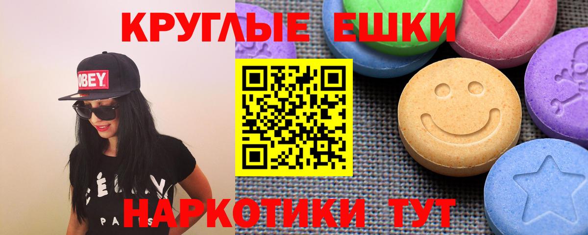 Ecstasy  Вход с VPN  Экстази louis Vuitton  Карпинск  Ecstasy VHQ 