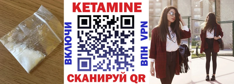 КЕТАМИН ketamine  Карпинск 