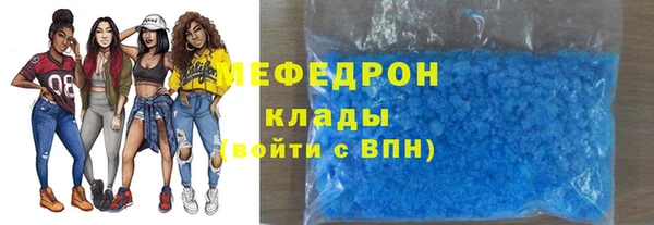 ALPHA PVP Зерноград
