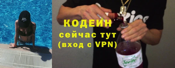мет Зеленокумск