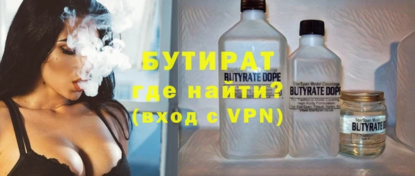 мет Зеленокумск