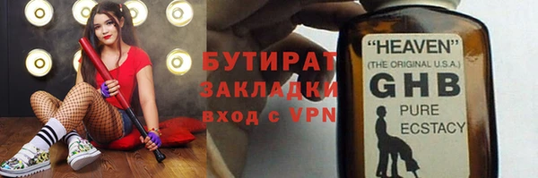 прущая мука Зеленодольск