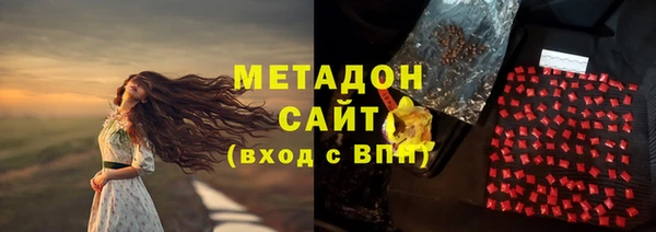 ALPHA PVP Зерноград