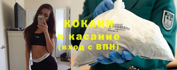 мет Зеленокумск