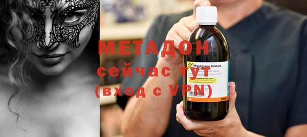 мет Зеленокумск