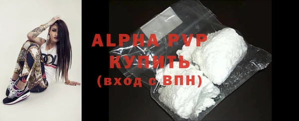 прущая мука Зеленодольск