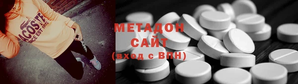 мет Зеленокумск