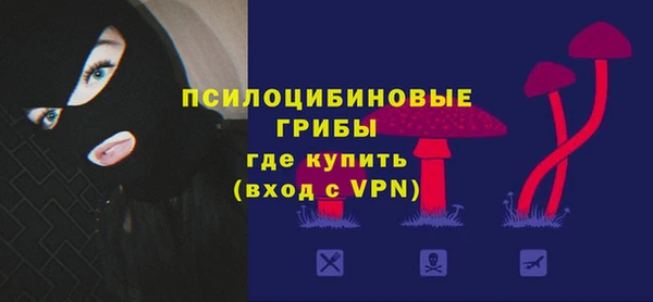 ALPHA PVP Зерноград
