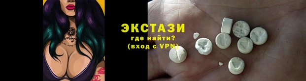 ALPHA PVP Зерноград