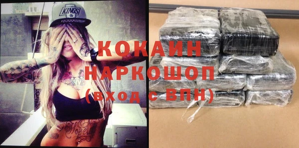 прущая мука Зеленодольск