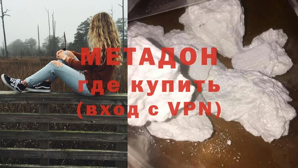 мет Зеленокумск