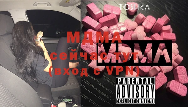мет Зеленокумск