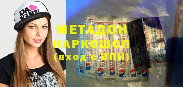 ALPHA PVP Зерноград