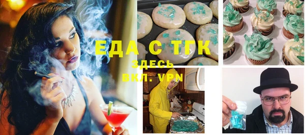 прущая мука Зеленодольск
