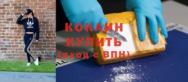 мет Зеленокумск