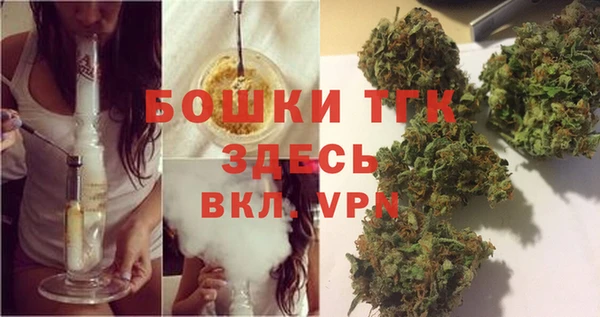 бутик Заволжск