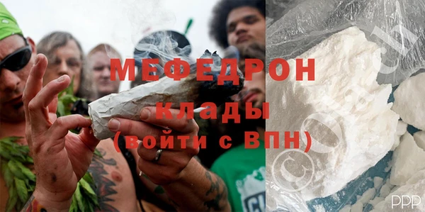 прущая мука Зеленодольск