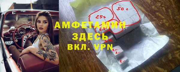 ALPHA PVP Зерноград