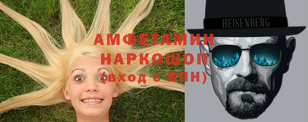 мет Зеленокумск