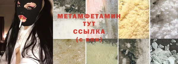 гашик Заводоуковск