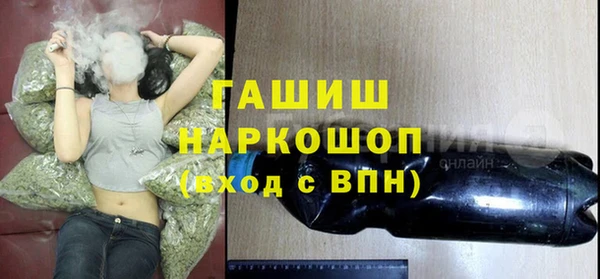 мет Зеленокумск
