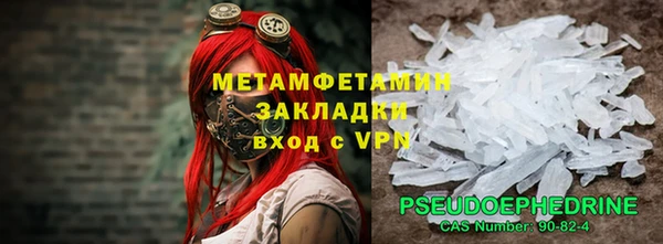 спиды Заволжье
