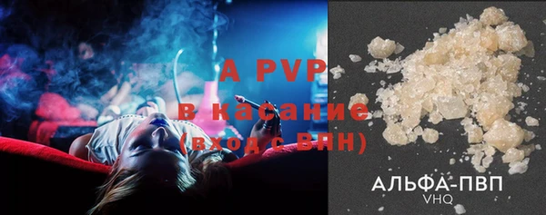 ALPHA PVP Зерноград