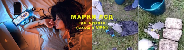 мет Зеленокумск