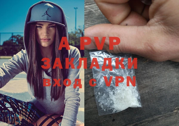 ALPHA PVP Зерноград