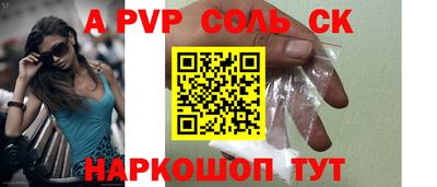 каннабис Комсомольск-на-Амуре