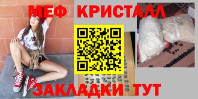 каннабис Комсомольск-на-Амуре