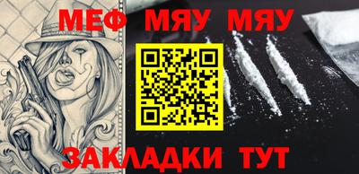 каннабис Комсомольск-на-Амуре
