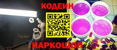 спайс Коммунар