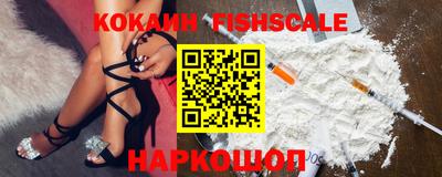 каннабис Комсомольск-на-Амуре