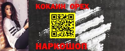 каннабис Комсомольск-на-Амуре