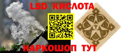 спайс Коммунар