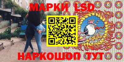 каннабис Комсомольск-на-Амуре