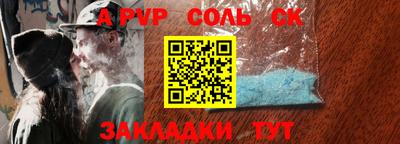 каннабис Комсомольск-на-Амуре
