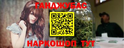 спайс Коммунар
