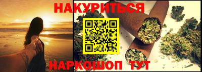 спайс Коммунар