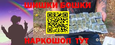 спайс Коммунар