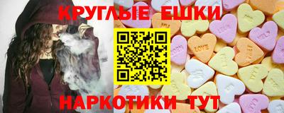 спайс Коммунар