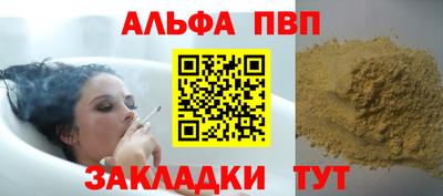 герыч Конаково