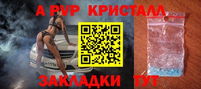 каннабис Комсомольск-на-Амуре
